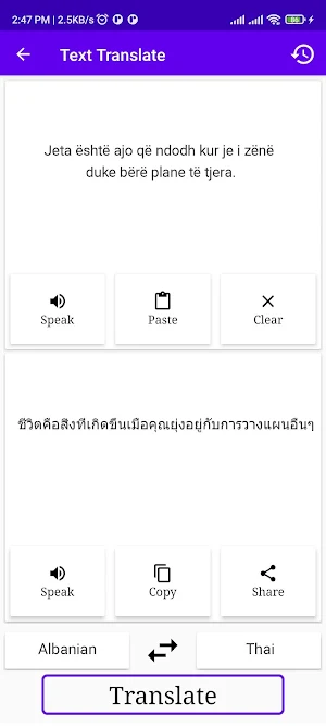 Albanian To Thai Translator Screenshot 1