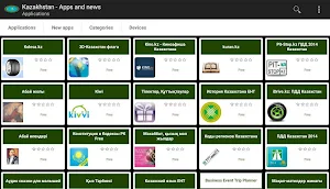 Kazakh  apps and games Screenshot 3