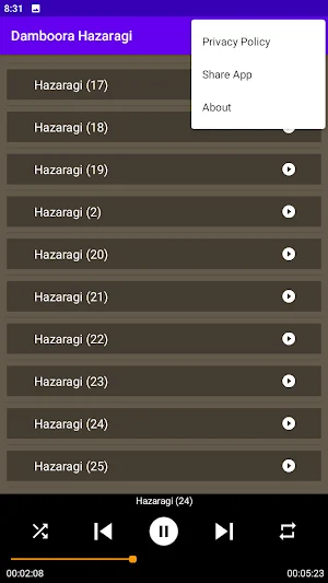 آهنگ های دمبوره هزارگی Screenshot 0