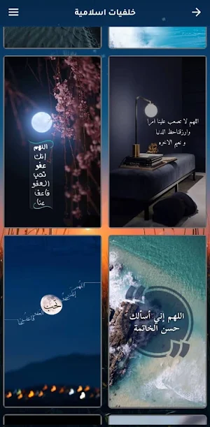 All Adhan sounds 2024 Screenshot 3