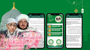 Yasin Fadhilah Lengkap Screenshot 1