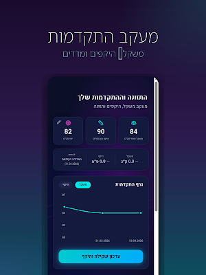AbbaMithatev Screenshot 2