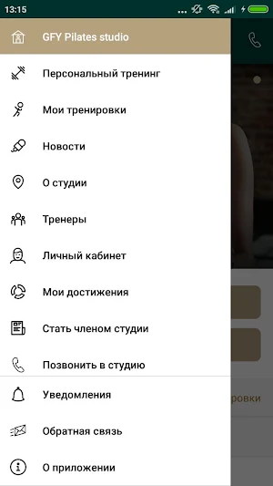 GFY Pilates studio Screenshot 2
