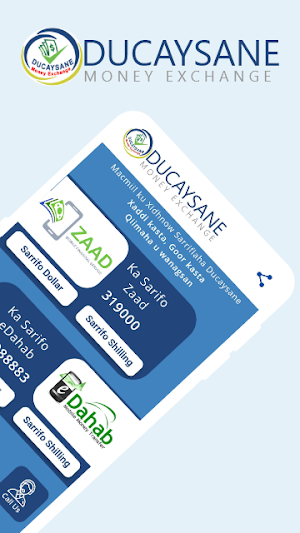 Ducaysane Money Exchange Screenshot 1