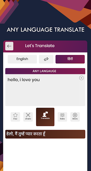 Hindi English Translator - Free Hindi Dictionary Screenshot 3