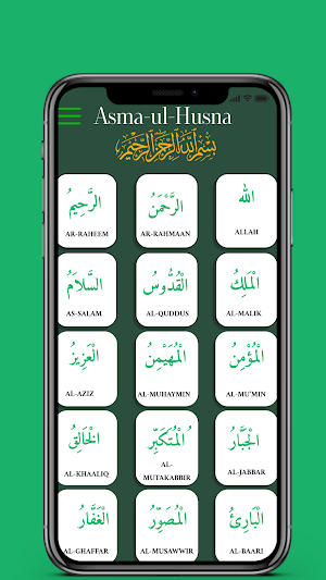 Allah Names 99 - Asma Ul Husna Screenshot 1