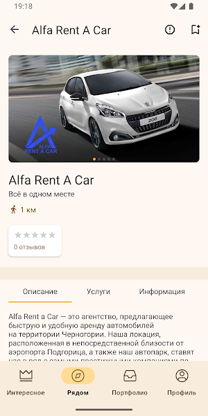 MonteGo.life Screenshot 3