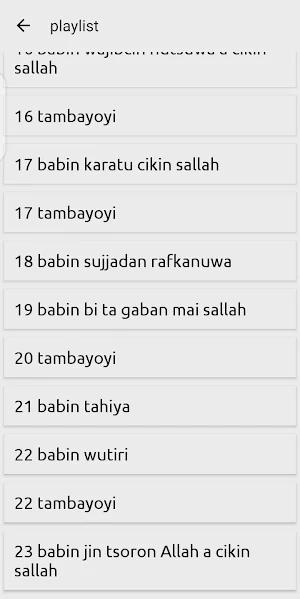 Umdatul Ahkam Sheikh Jafar Screenshot 3