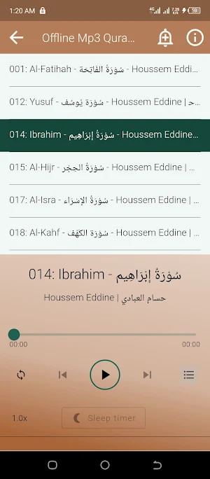 Houssem Eddine Abbadi Quran Screenshot 2