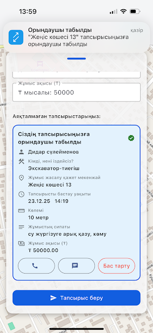 Tirlik Screenshot 2