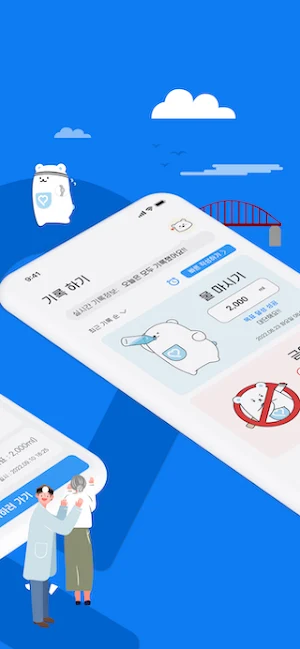 케어봄 Screenshot 1