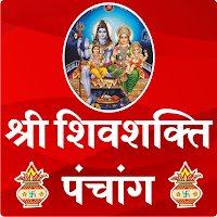 SHRI SHIVSHAKTI PANCHANG