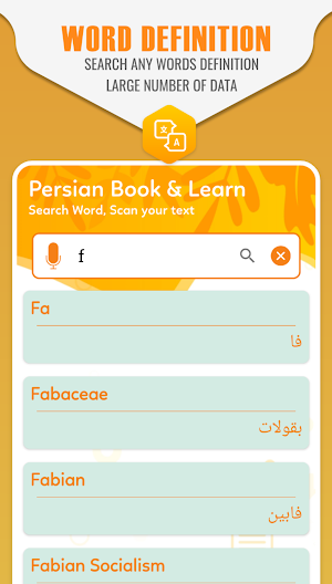English to Persian Translator - Persian Dictionary Screenshot 1
