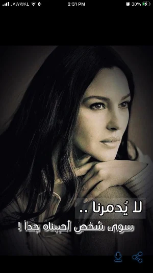 صور تهز الوجدان و الأحاسيس Screenshot 0