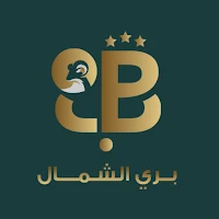بري الشمال