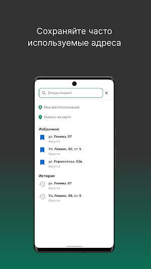 Комбат Навигатор Screenshot 2