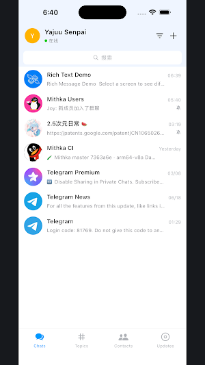 Mithka Screenshot 3