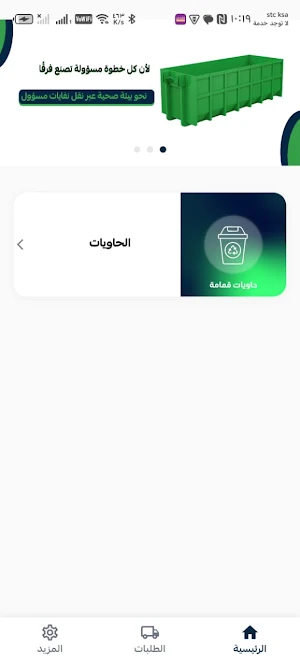 درم - DRM Screenshot 0