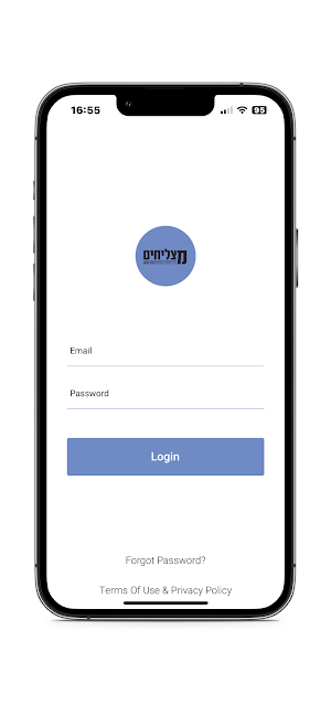 Mercaz Matzlichim Screenshot 1