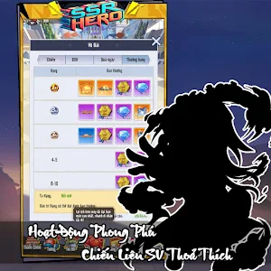 SSR Hero Screenshot 0