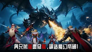 惡龍古堡：安魂曲 Screenshot 3