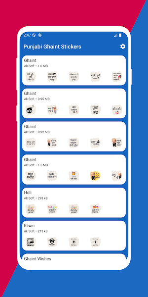 Punjabi Ghaint Stickers WA Screenshot 0