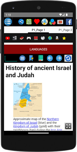 History of Ancient Israel Screenshot 1