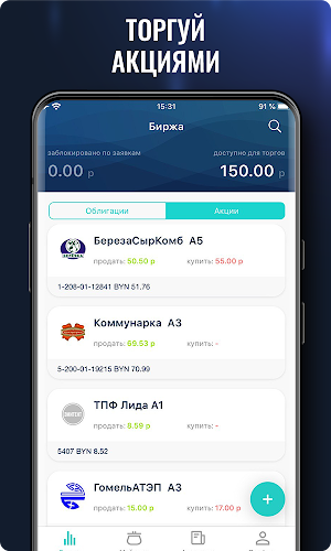 AIGENIS invest Screenshot 2