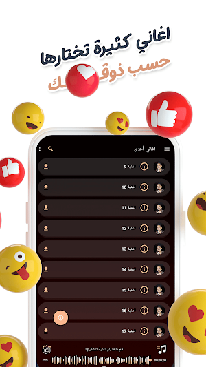 اغاني ملحم بركات بدون نت|كلمات Screenshot 2