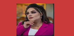 اغاني نادية لعروسي بدون نيت Screenshot 0