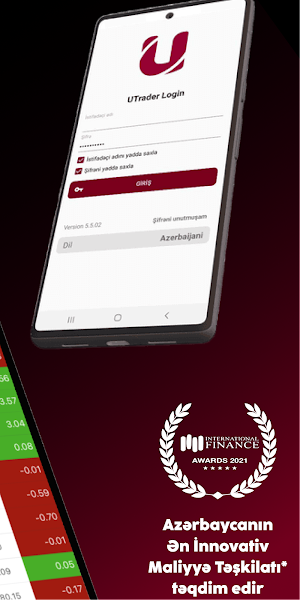 UTrader by Unicapital Screenshot 1