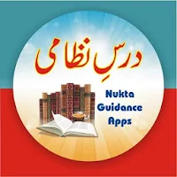 Dars e Nizami Books