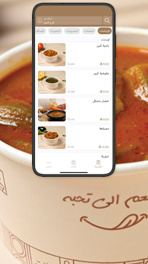 بخاري ناز | Naz Al Bukhari Screenshot 1