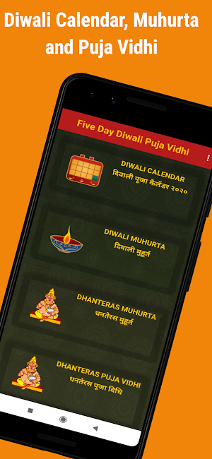 Diwali Puja - Deepawali, Dhanteras, Bhai Dooj Puja Screenshot 1