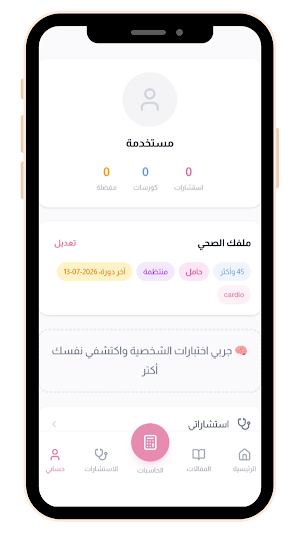 كنزي Screenshot 1