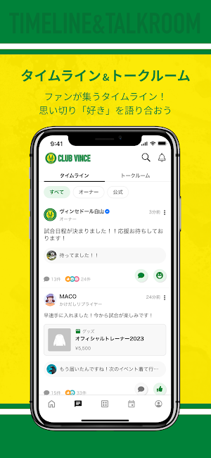 CLUB VINCE Screenshot 1