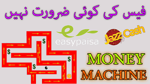 Money Machine: Online Earning Screenshot 2