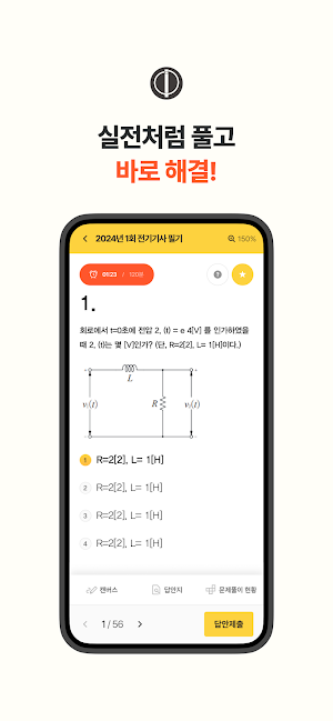 단트키 Screenshot 2