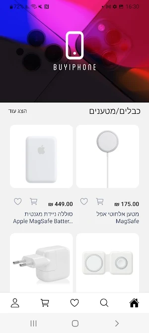 BUYIPHONE Screenshot 1