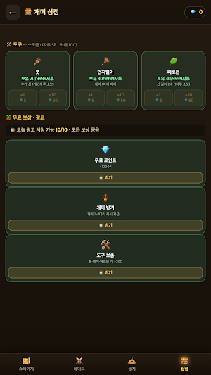 Ant Army - Idle Strategy Game Screenshot 3