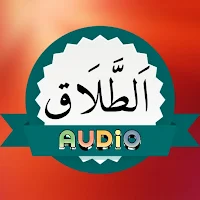 Surah Talaq Audio
