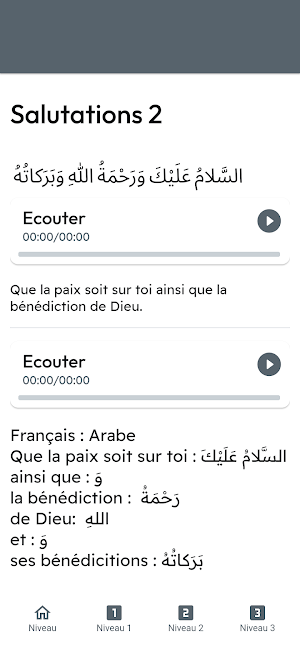 Vocarabe : Arabe - Français Screenshot 3