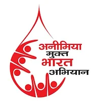 AMB Abhiyaan