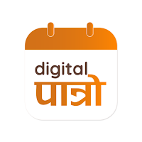 Digital Patro: Nepali Calendar