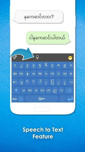 Myanmar Keyboard: Burmese Language Keyboard Screenshot 2