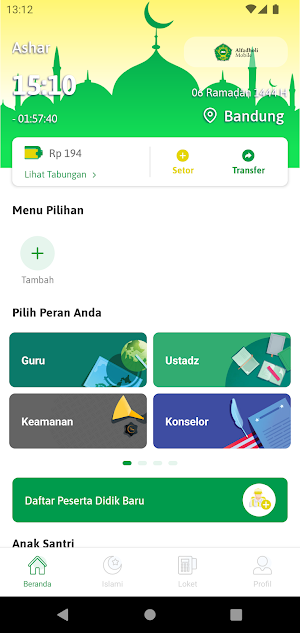 Alfadholi Mobile Screenshot 0