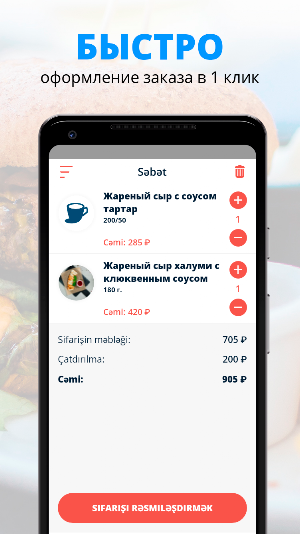 Кафе Чеширский кот | Тольятти Screenshot 2