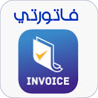 فاتورتي