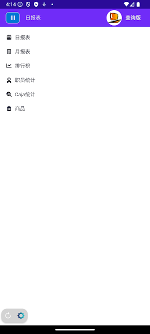 Mi Densen Screenshot 2
