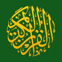 Kur'an-ı Kerim: Meal ve Tefsir